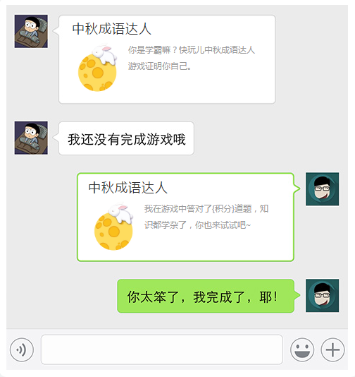 QQ截圖20160912142334.png QQ截圖20160912142334.png